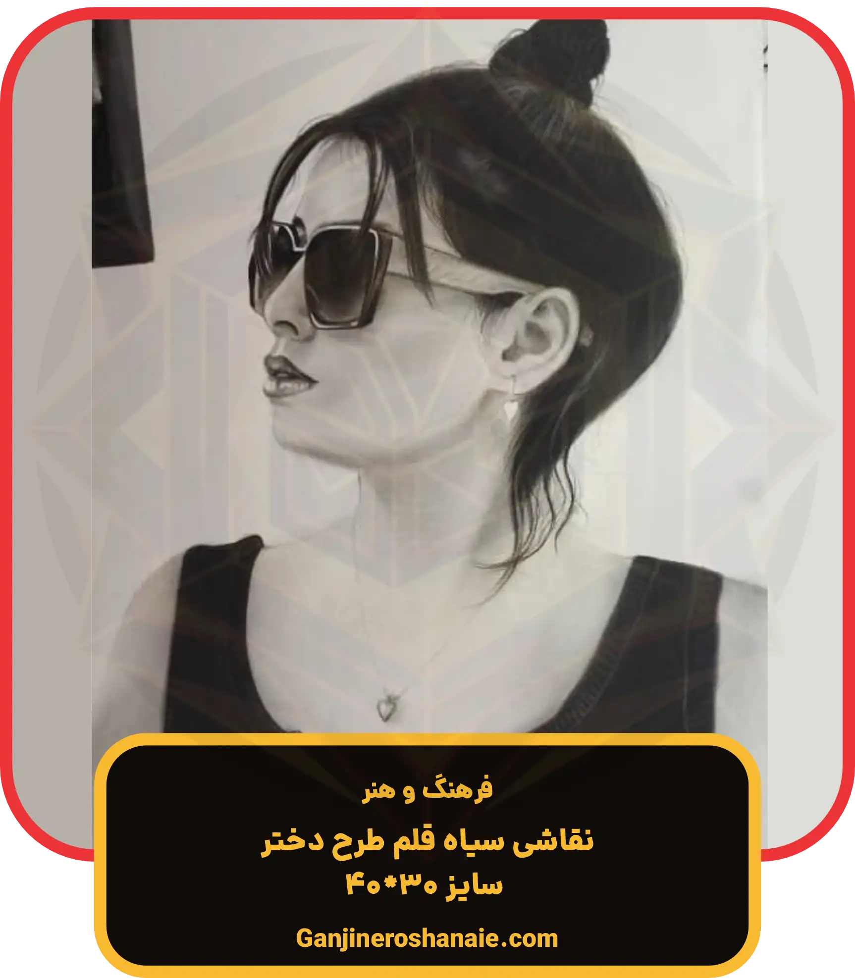 نقاشی چهره سیاه قلم دختر