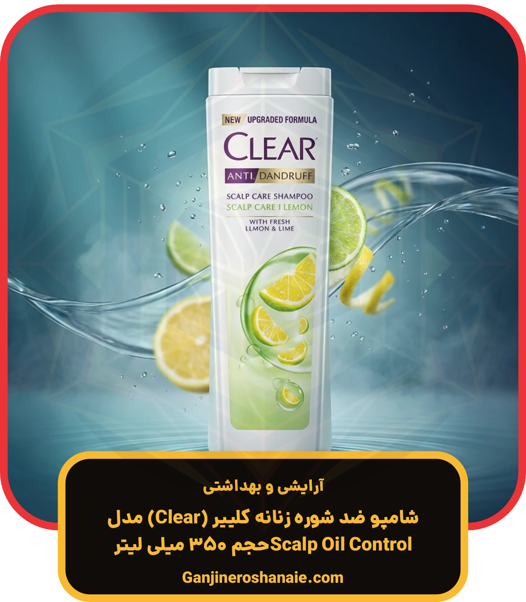 Shampoo Department 1 4