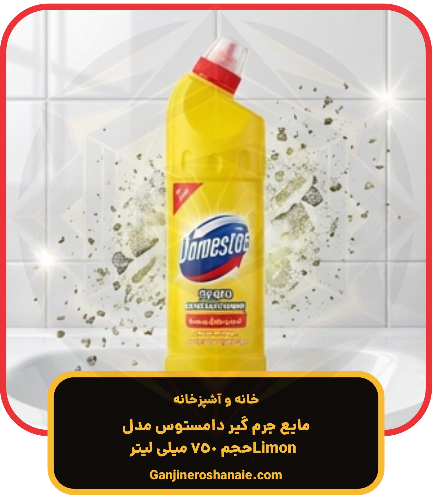 Shampoo Department 2 24