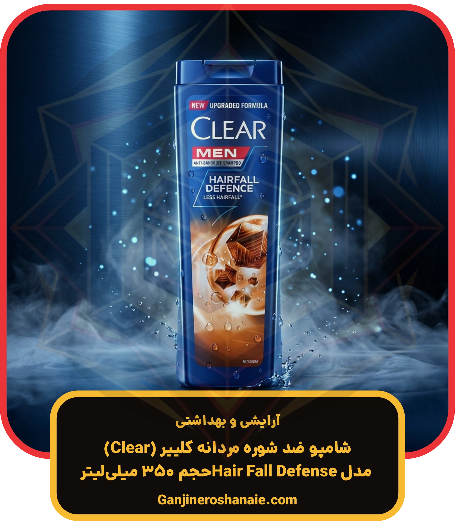 Shampoo Department 31